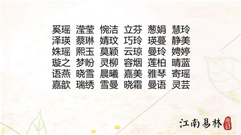 名字子意思